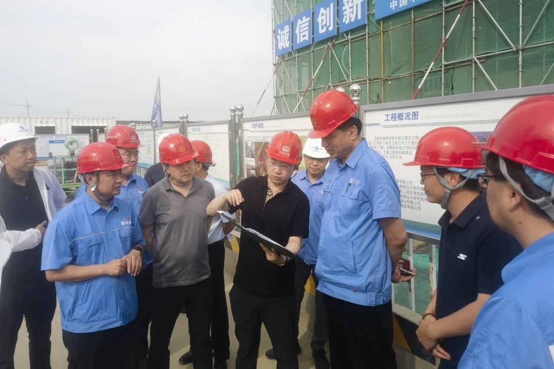 沈陽水務(wù)集團(tuán)黨委書記、董事長蔣勇到沈陽區(qū)域項(xiàng)目檢查指導(dǎo)工作.jpg